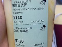 -喜茶(上海兴业太古汇店)