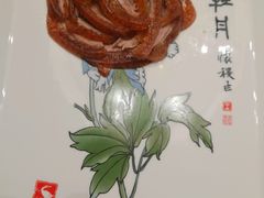 -全聚德(哈尔滨店)