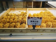 -吴记·吴酥生PASTRY宫廷酥饼