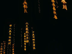 -万泉公园
