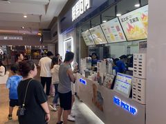 -鲜果时间(南开大悦城店)