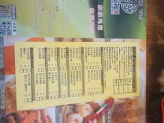 -添好运点心专门店(深水埗店)