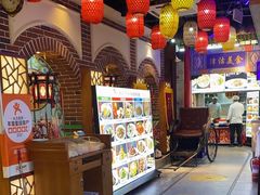 -津沽小院(天津之眼店)