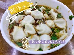 -回坊马二饺子馆