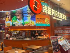 -北京华联购物中心(天通苑店)