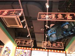 -五条人糖水铺-宽厚里店
