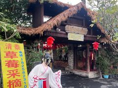 -园林美食城·本土农家菜(杨和镇店)