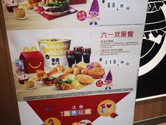 -麦当劳(启迪香山店)