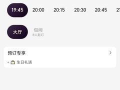 -翠湖宾馆·中餐厅