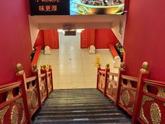 -芦月轩羊蝎子(太平桥店)