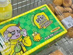 -山姆会员商店(邻瑞广场店)