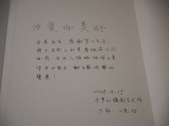 -罗红摄影艺术馆