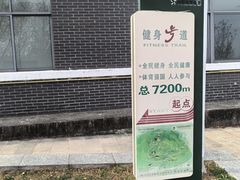 -南京市江宁方山