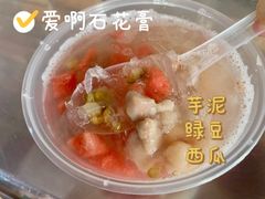 -爱啊石花膏