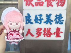 -渔记茶餐厅(渔村店)