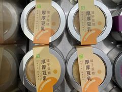 厚厚豆乳罐子蛋糕-奈雪的茶(中海环宇荟店)