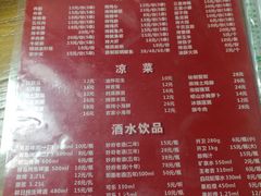 菜单-三喜龙虾(鞍山路店)