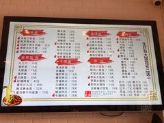 菜单-阿琴面馆(武林路店)