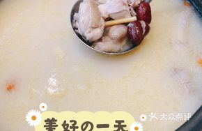 Bamboo Shoot Chicken in Pig's Trotter Soup