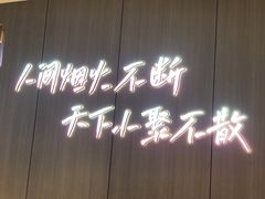 -半天妖烤鱼(皇庭广场店)