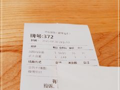 -呼啦面馆·头牌豌杂面(爱琴海店)