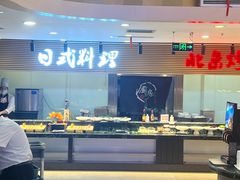 -碧中海汤泉汗蒸酒店