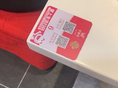 -金鼎轩(亚运村店)