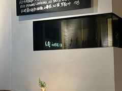 -La Strada(安福路店)