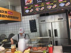 -宋益驴蹄子面肉夹馍(辛家庙店)