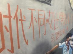 -马路边边·成都串串(翠柏路店)