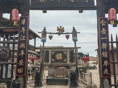 -镇北堡西部影城