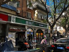 -黑窑厂糖油饼烤鸭·清真菜(总店)