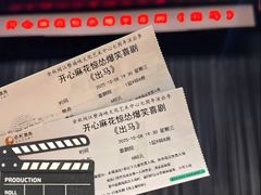 -福州海峡文化艺术中心