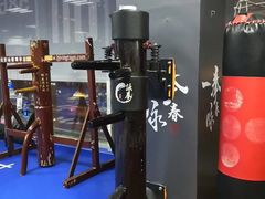 -咏春拳学总会·一拳咏春(双井店)