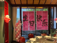 -濮园 · 四合院餐厅