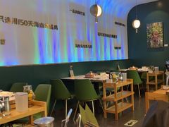 -烹然四季椰子鸡火锅(姚家园万象汇店)