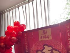 -金狮麟·新豫菜(杏石口路店)