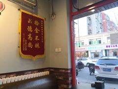 -愉肴麻辣香锅(中北镇店)