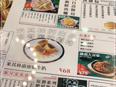-肥韬茶餐厅(南山mini店)