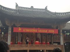 -清漾毛氏文化村
