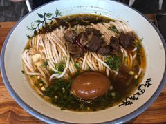 红烧牛肉米粉-常樂屋·常德米粉(青年路店)
