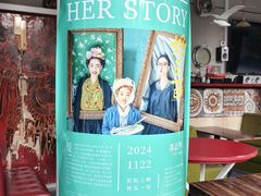 -育音堂音乐公园