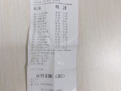 -花味烤肉·拌饭(庐阳万象汇店)