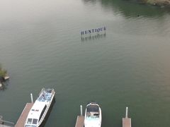 涵田度假村酒店-天目湖涵田度假村