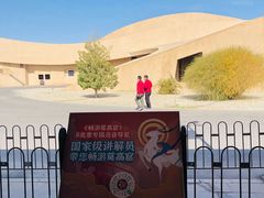 景点-敦煌莫高窟