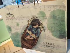 -好一朵茉莉花(老门东店)