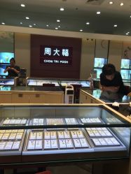 -周大福CHOW TAI FOOK(宝山苏宁易购店)