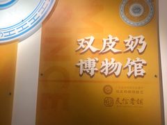 -民信老铺(华盖路店)