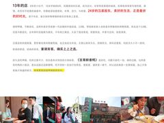 -湘邻呷铺·田园家宴(汉基广场店)