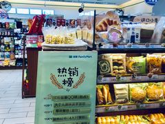 -全家便利店(梅园路店)